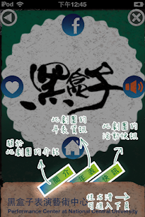 How to mod @Theatre (台灣表演藝術訊息交流平台) 2.2 mod apk for bluestacks