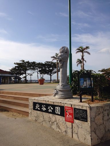 Sunset Beach Dragon Statue