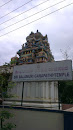 Balamuri Ganapathi Temple 