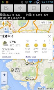 How to mod 位置地址传送(Send Location Address) 1.03 apk for pc