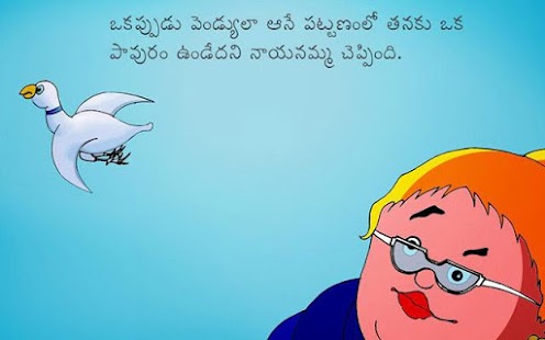 How to mod Telugu Kids Story By Pari :06 1.0.2 apk for laptop