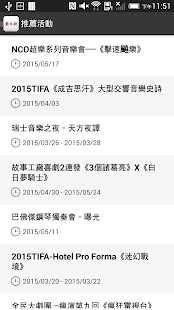 How to install 藝文控 lastet apk for laptop