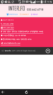 How to get 홈페이지제작_INTERFO patch 1.0 apk for laptop