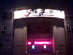 DSC00007.JPG
