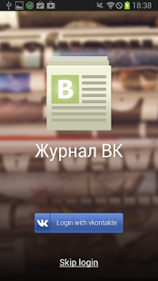 How to get Журнал ВК lastet apk for laptop