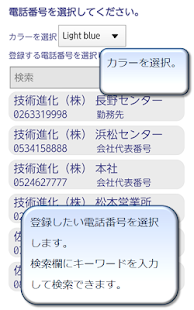 How to mod 短縮ダイヤル ウィジェットでワンタップ電話 - シンプルルル patch 1.0.1 apk for android