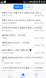 How to mod 코리안 MLB 1.0.0 apk for android