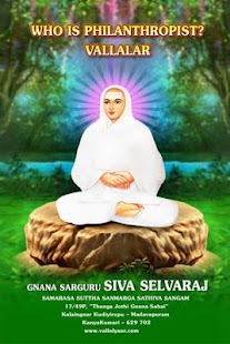 How to mod Vallalar patch 1.5 apk for android