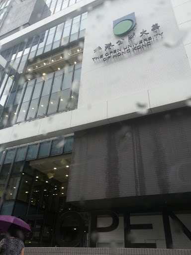 The Open University of Hong Kong Jockey Club Campus