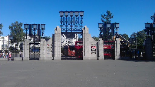 Vigelandsparken Gate