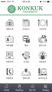 How to install 건국대학교 1.0.3 apk for laptop