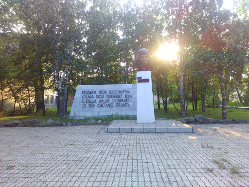 Памятник  В. Хохрякову 
