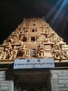 Padmavathi Temple Agara