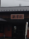 JR高山線 笹津駅