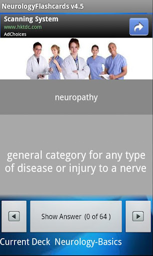 【免費醫療App】Neurology Flashcards-APP點子