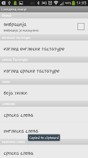 How to get Славдроид 1.35.6 unlimited apk for android