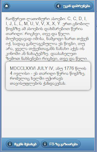 How to mod RA? SAD? RODIS? patch 3.0 apk for bluestacks