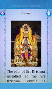 How to download Udupi Sri Krishna 1.6.20150231 apk for bluestacks