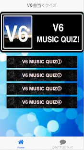 How to install MUSIC QUIZ for V6 patch 1.2.0 apk for laptop