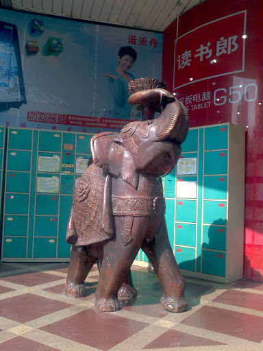Thai Lookin Elephant