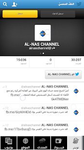 How to mod قناة الناس 0.2 unlimited apk for laptop