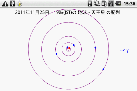 【免費教育App】惑星間の距離と配列-APP點子