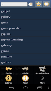 How to download English Oriya Dictionary patch 1.91 apk for android
