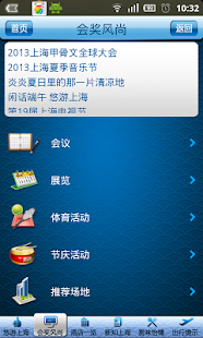 How to install 聚上海 patch 1.0.1 apk for pc