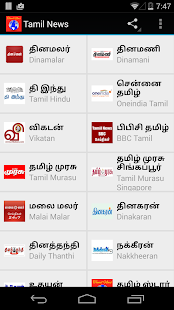 How to install Tamil News - தமிழ் செய்திகள் 1.1 unlimited apk for pc