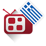 Δωρεάν Τηλεόραση της Ελλάδας Apk