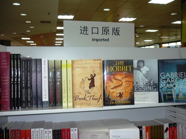 [Foreign language book store 1[3].jpg]