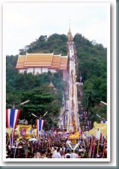 Uthai Thani is an island located of Thailand