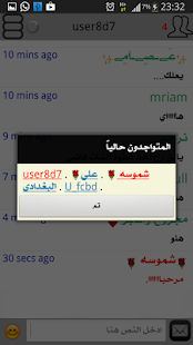 How to mod سوريا الجميلة - نقاش patch 82 apk for bluestacks