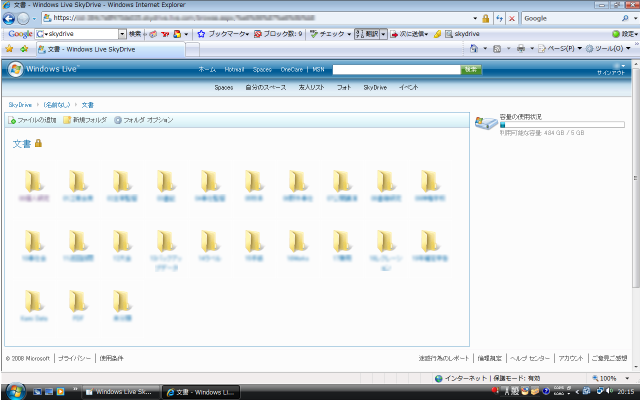 [SkyDrive Doc[3].png]