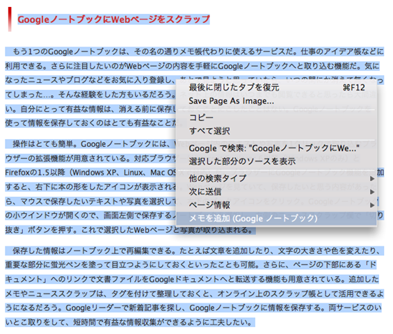 [notebook[5].png]