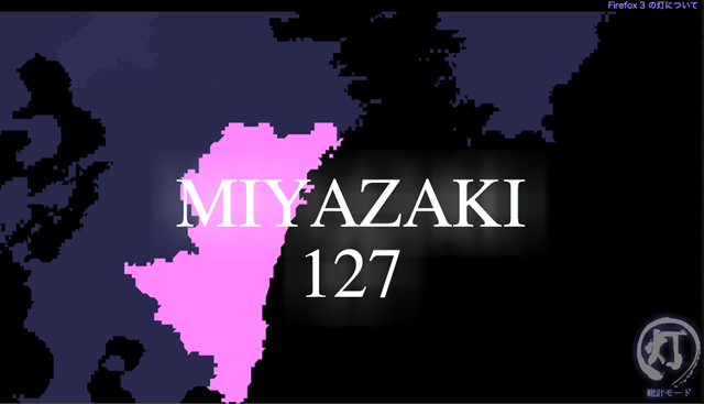 [tomoshibi2[3].png]