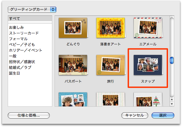 [card[5].png]
