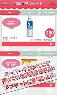 How to mod テンタメ　節約・家計・貯金に助かるポイント半額以上バック！ lastet apk for laptop