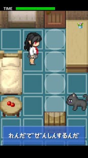 How to download 萌える!?脱出ゲーム2～ヤンデレな妹からの脱出劇～ 1.0.0 apk for laptop