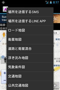 How to download 住所場所表示(何処が分かる、住所を調べる) lastet apk for bluestacks