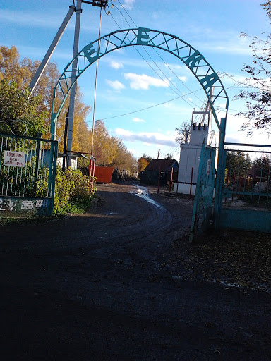 Green Gate