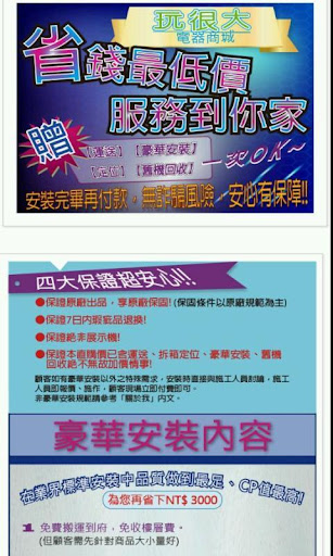 【問題】刀塔玩家跳到霹靂？ @霹靂傳奇 哈啦板 - 巴哈姆特