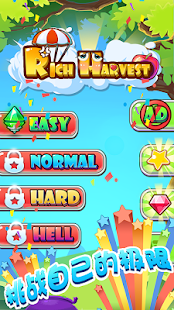 How to download Rich Harvest patch 1.0 apk for bluestacks