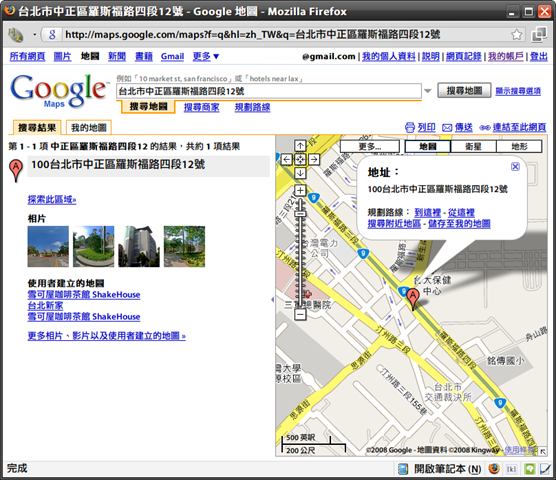 [2008-09-05_085431[3].png]