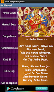 download Aarti Sangrah [Offline] free