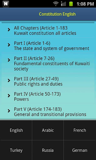 【免費商業App】Kuwait Constitution-APP點子