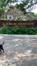 Madras University Guindy Branch