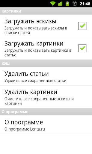 【免費新聞App】Lenta.ru-APP點子