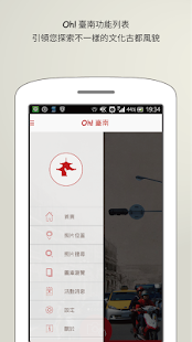 How to download Oh!臺南 lastet apk for android