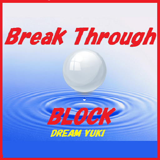 Break Through LOGO-APP點子